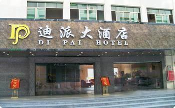 Dipai Hotel Guangzhou Bagian luar foto